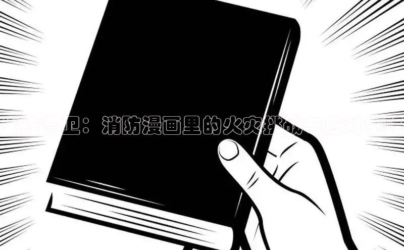 78漫画官网版